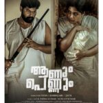 Samyuktha Menon Instagram - മണ്ണിനും മനുഷ്യനുമൊപ്പം ചേർന്ന് നിന്നവരെ കാലം വിളിച്ച പേരത്രെ 'സഖാവ്'. അതിജീവനത്തിന്റെ അവസാനിക്കാത്ത പോരാട്ടം. കടന്ന് പോയ വിപ്ലവകാലത്തിന്റെ ഒരു ചിത്രം നിങ്ങൾക്ക് മുന്നിൽ അവതരിപ്പിക്കുകയാണ് സഖാവ് സാവിത്രി എന്ന കഥാപാത്രത്തിലൂടെ. സിനിമയിലും, സെറ്റിലും സഖാവ് എന്ന് വിളി കേൾക്കുമ്പോൾ മനസ്സിലേക്ക് വന്നത് കെട്ടകാലത്തിന്റെ ഇരുട്ടിൽ പുതുവെളിച്ചം തേടി ശരീരവും ജീവിതവും സമരമാക്കിയ ഒരുപാട് സ്ത്രീ സഖാക്കളെയാണ്. ഞാൻ ചെയ്യാൻ ഒരുപാട് ആഗ്രഹിച്ച ഒരു കഥാപാത്രം നിങ്ങളുടെ മുന്നിലേക്ക് എത്തുകയാണ്. കാഴ്ചയുടെ പുതിയ വിപ്ലവം ഉണ്ടാവട്ടെ എന്ന ആഗ്രഹത്തോടെ.... @joju_george #comrade #excited #latestrelease #aanumpennum #women #samoninsta #malayalamcinema #stalwarts #period #sakhavu #character #instadaily #instawork #friyay