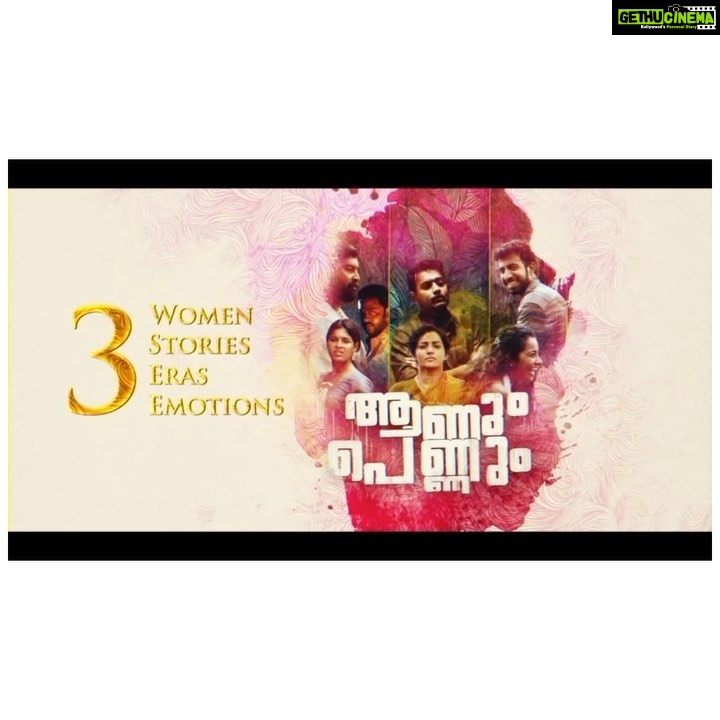 Samyuktha Menon Instagram - She Overcame Everything that was meant to Destroy Her. And it began when she thought it all ended, because that's when she discovered that She is Fire! Aaanum Pennum - a film I'm going to be very proud about & thankful forever. @par_vathy @darshanarajendran @indrajith_s @joju_george @roshan.matthew @asifali @jayrkrishnan @aashiqabu #sheisfire #thebeginning #manandwoman #upcomingrelease #newrelease #anthology #instawoman #instafire #instabold #malayalamcinema #newrelease #latest #work #instahappy #instasmile #samoninsta #instadaily #aanumpennum