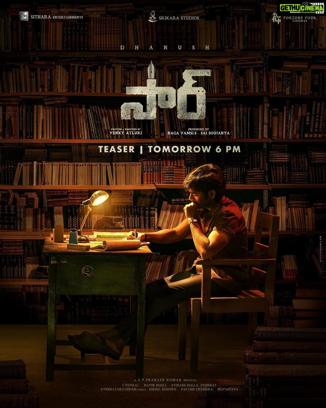 Samyuktha Menon Instagram - Welcome the versatile @dhanushkraja in & as #Vaathi / #SIR šš§āš« Presenting to you the #VaathiFirstLook / #SIRFirstLook š« Teaser out tomorrow at 6pm! #VaathiTeaser #SIRTeaser ⨠@venky_atluri @gvprakash @yuvadop #NavinNooli @nagavamsi19 #SaiSoujanya @Fortune4Cinemas @sitharaentertainments #SrikaraStudios