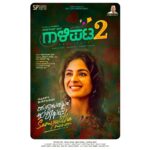 Samyuktha Menon Instagram - Thank you so much team VELLAM and team GAALIPATA 2 .. I am so grateful for Sunitha , being her and going through her emotions is a journey I will cherish forever 😊. Thank you team GAALIPATA 2 . My debut in Kannada film industry. Feeling blessed to have got this opportunity to work with such an amazing team . Looking forward to join back to work soon . Let that be very soon . #vellam #gaalipata2