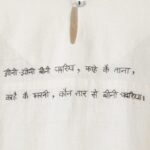 Samyuktha Menon Instagram - झीनी झीनी बीनी चदरिया ॥⁣⁣ काहे कै ताना काहे कै भरनी⁣⁣ कौन तार से बीनी चदरिया ॥⁣⁣ ~ ⁣⁣ Kabir, 15th century weaver poet⁣⁣ ⁣⁣ ~ ⁣⁣ ⁣⁣ “I have run mere cotton threads for the warp and weft. But how did God, the Master Weaver, make this finely woven fabric we call skin that we wear all our lives? What is the warp? What is the weft? What fine thread does he use?” wondered Kabir and broke into a song.⁣⁣ ⁣⁣ Jhini jhini bini chadariya,⁣⁣ Kaahe ka tana, kaahe ki bharani,⁣⁣ Kaun taar se bini chadariya?⁣⁣ ⁣⁣ Kabir sang, deeply immersed in love for the Master Weaver who ran bright coloured threads across the sky to weave mornings and later dyed them in orange and black to make evenings and nights. From the magical skin we wear to the fabric of the sky, the Master Weaver weaves them all ⁣⁣ ⁣⁣ The wonderment of handwoven engulfs me with great warmth as I discover the depth of human skills and life. ⁣⁣ ⁣⁣ ~⁣⁣ ⁣⁣ Handspun, Handwoven. Hand embroidered, Handcrafted outfit by @padmaja.online for Colors of Resilience collection by @savetheloom_org ⁣⁣ --⁣⁣ ⁣⁣ #kabir #poet #weaver #philosophy #inspiration #life #work #worship #journey⁣⁣ ⁣⁣