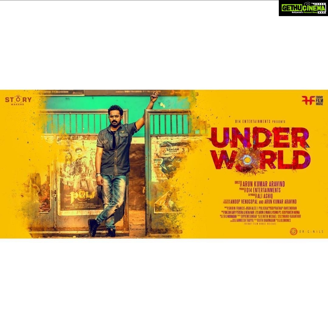 Samyuktha Menon Instagram - #underworld #comingsoon