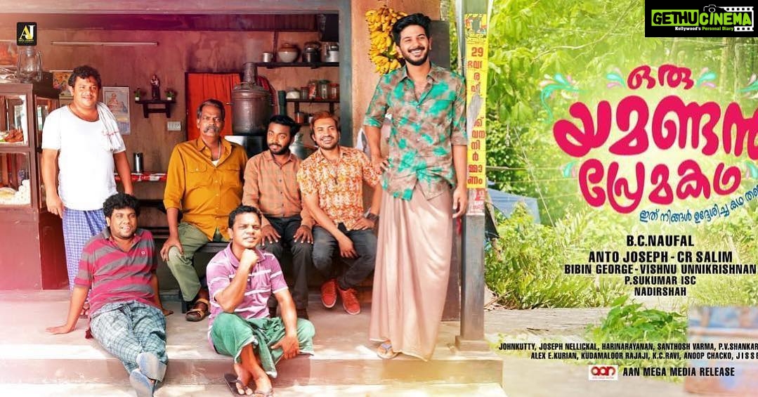 Samyuktha Menon Instagram - In Cinemas near you 😊