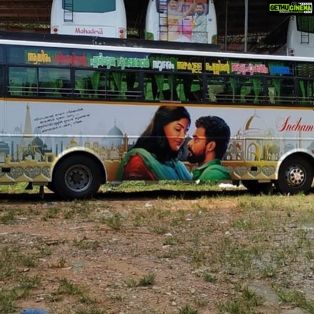 Samyuktha Menon Instagram - Wooooowwww ❤️ #theevandi @tovinothomas