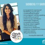 Samyuktha Menon Instagram - All the best for State Youth Festival 😊