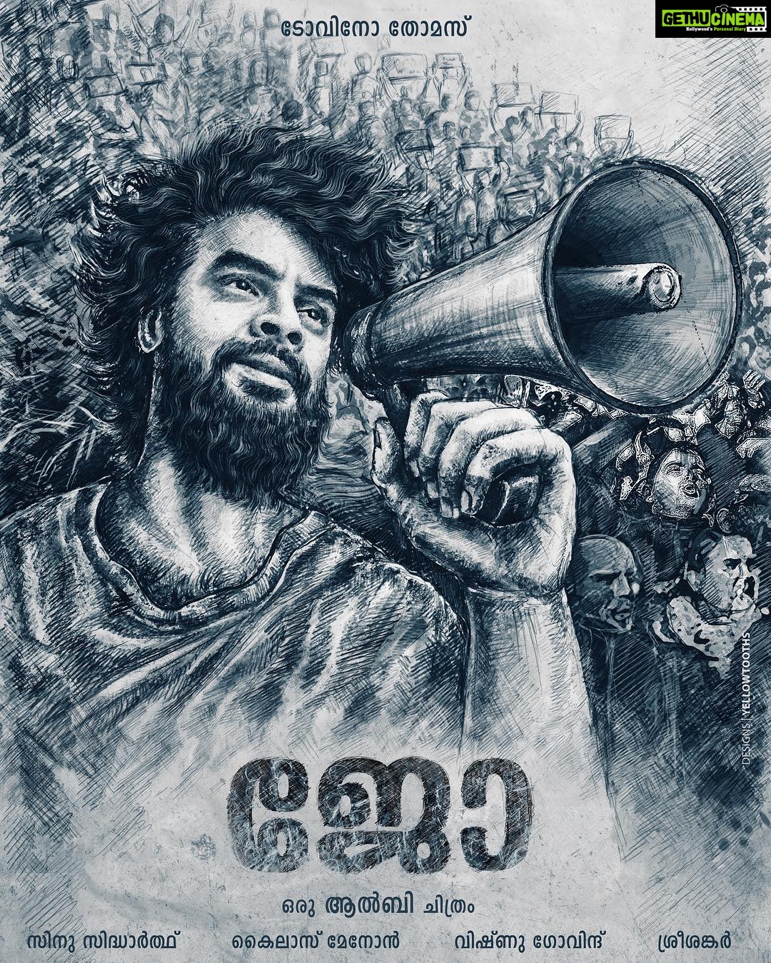 Samyuktha Menon Instagram - #joe @tovinothomas @albey_joethefilm @kailasmenon2000 @sinu_sidharth