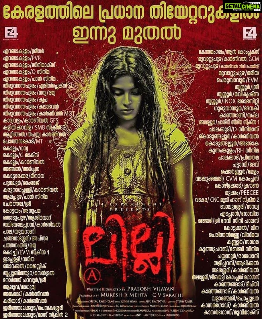 Samyuktha Menon Instagram - Lilli theatre list