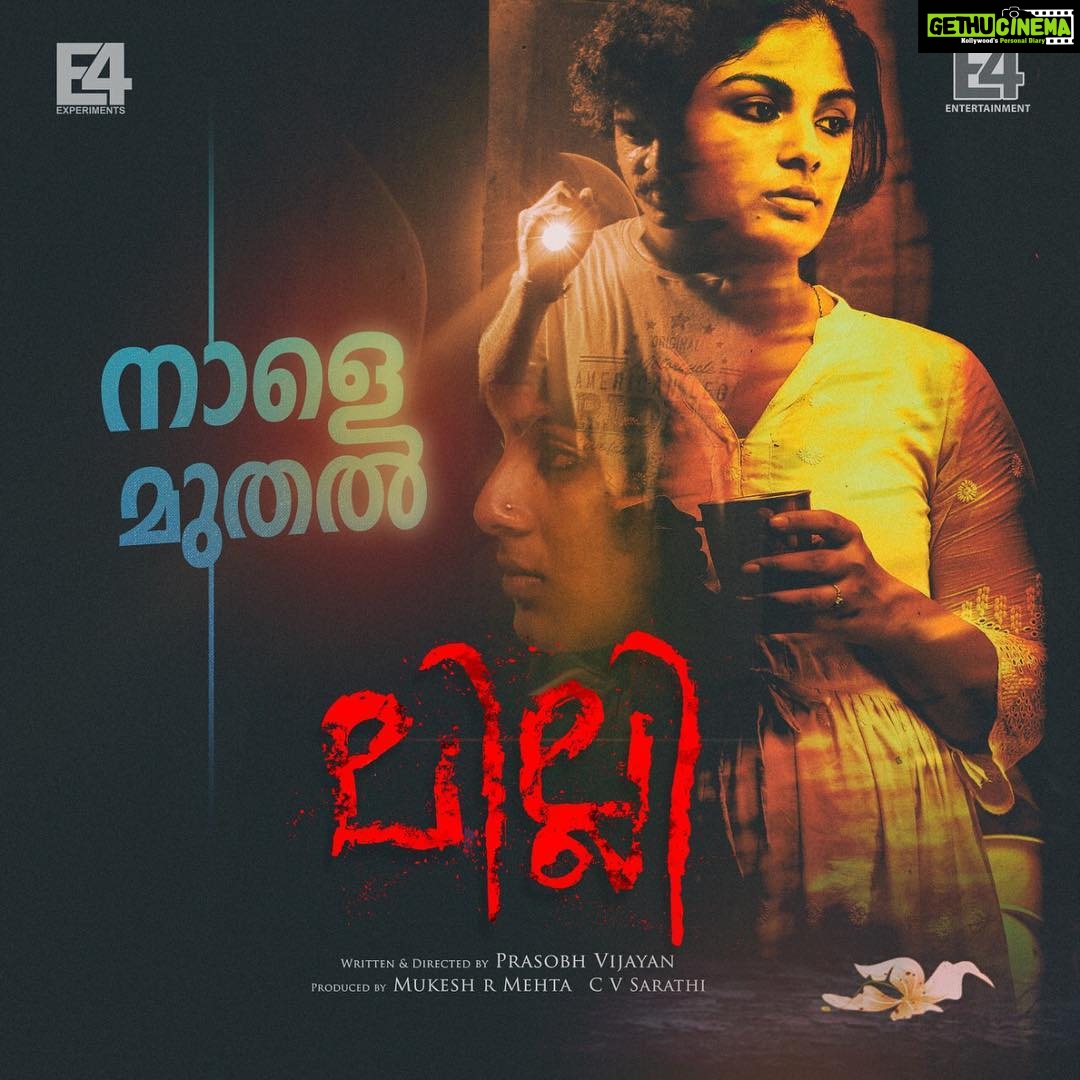 Samyuktha Menon Instagram - From tomorrow . September 28th