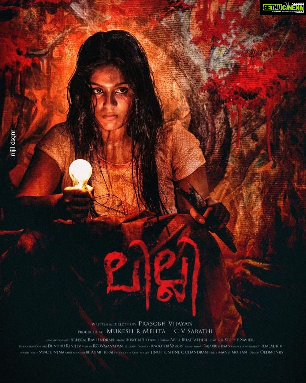 Samyuktha Menon Instagram - @lilli_movie releasing on September 28th
