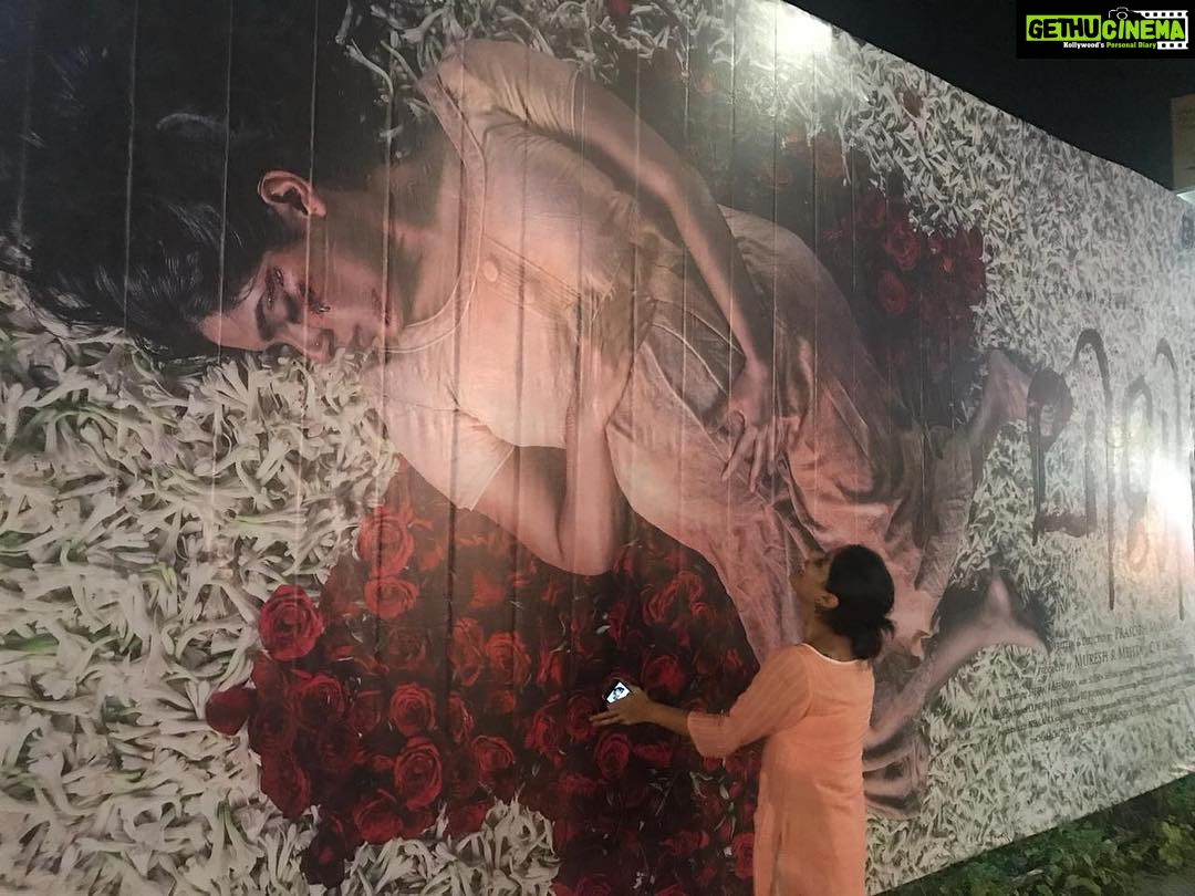 Samyuktha Menon Instagram - This feel is amazing ❤️ cinema agrahikkunna ellavarkkum ingane oru photo idan ee prapanjam avasaram orukkkatte!!!