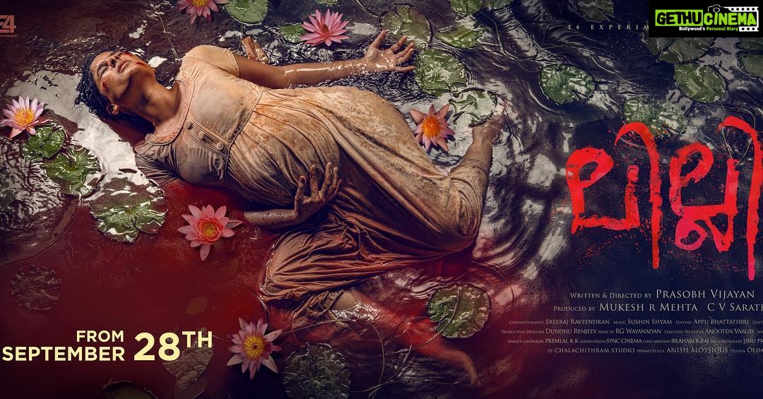 Samyuktha Menon Instagram - From September 28th . @lilli_movie