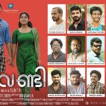 Samyuktha Menon Instagram - 50 days of #theevandi #swipeleft