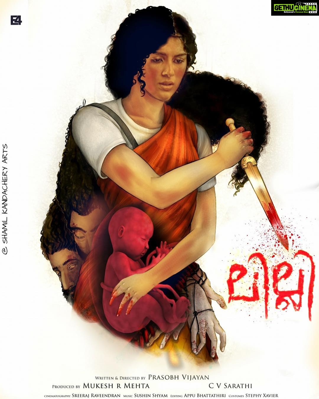 Samyuktha Menon Instagram - Wow ❤️❤️ @lilli_movie #fanmade