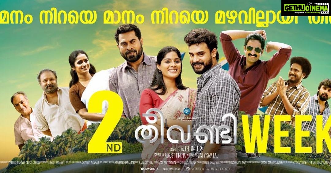 Samyuktha Menon Instagram - #theevandi