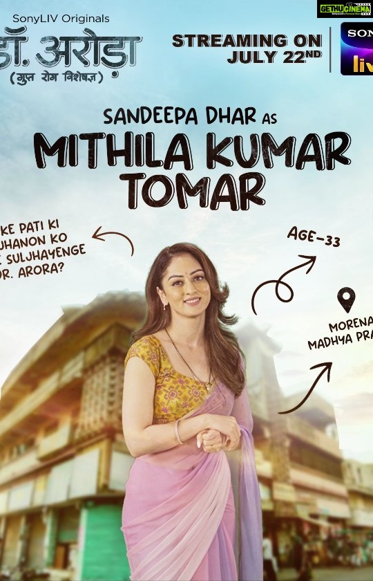 Sandeepa Dhar Instagram - Saari duniya ek taraf aur Mithila aka Mithu ka jalwa ek taraf! 🔥 Stream all the episodes of #DrArora from 22nd July, only on #SonyLIV. #DrAroraOnSonyLIV @imtiazaliofficial @sarkarshibasish @kumararchit @mochou05 @paddy_jais @wearewsf @reliance.entertainment @kumudkmishra @vidyamalavade @rajarjunofficial @iamsandeepadhar @shekhusuman @hshivpuri @ajitesh_gupta_ @gauravparajuli @vivekmushran @pitobash @arifali1541 @nidhisethianair @srustij @rajeshshukla18 @dhiman.karmakar @suveera.swetesh.stylist @sumanroymahapatra @mannish_jaitly_1111 @cheragh_todiwala @bhaskarville @authordivyaprakash @divyajohry @sanahkewal @ajayjayanthi @castingchhabra @ishaanchhabra90 @kamil_irhsad_official @niladri_kumar @ravimishrasinger @iammeenaljain @sunnymr @amansrivas @001danishkhan @golu_a @sonylivinternational