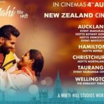 Sonam Bajwa Instagram - Cinema listing for Canada, UK, Australia, Newzealand, USA, UAE Overseas advance booking is open so grab your tickets now ❤️ Jind Mahi 5th August