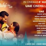 Sonam Bajwa Instagram – Cinema listing for Canada, UK, Australia, Newzealand, USA, UAE 
Overseas advance booking is open so grab your tickets now ❤️ Jind Mahi 5th August