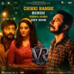 Sudeep Instagram - Video song OUT NOW Chikki bombe - Kannada Chikki bambe - Hindi Sakkanamma - Telugu Chinna Ponnu - Tamil Chinna Bomme - Malayalam #VRin3D #VikrantRonaInCinemas @@anupsbhandari @jack_manjunath_ @nirupbhandari @jacquelinef143 @neethaashok01 @b_ajaneesh @singerkarthik @vijayprakash @harshikadevanath @Ramjowrites @palanibharathi @santhosh.varma.5 @tippusinger @bhadraofficial #nishkabhandri #AlankarPandian @williamdaviddop @alankar.pandian @dqsalmaan @dqswayfarerfilms @shalinisanal_shaliniartss @shivakumarart @alwaysjani @shaliniartss @fifstudios @voxcomindia @rays3d @kichcha_creatiions_official @4seasonscreationsas @mysorestudiohouse @SKFilmsOfficial @laharimusic @tseries.official @zeestudiosofficial @zeekannada @pvrpictures @Onetwenty8media @kaanistudio @the_biglittle