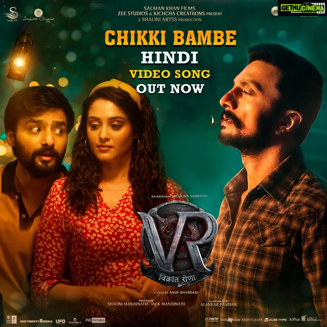 Sudeep Instagram - Video song OUT NOW Chikki bombe - Kannada Chikki bambe - Hindi Sakkanamma - Telugu Chinna Ponnu - Tamil Chinna Bomme - Malayalam #VRin3D #VikrantRonaInCinemas @@anupsbhandari @jack_manjunath_ @nirupbhandari @jacquelinef143 @neethaashok01 @b_ajaneesh @singerkarthik @vijayprakash @harshikadevanath @Ramjowrites @palanibharathi @santhosh.varma.5 @tippusinger @bhadraofficial #nishkabhandri #AlankarPandian @williamdaviddop @alankar.pandian @dqsalmaan @dqswayfarerfilms @shalinisanal_shaliniartss @shivakumarart @alwaysjani @shaliniartss @fifstudios @voxcomindia @rays3d @kichcha_creatiions_official @4seasonscreationsas @mysorestudiohouse @SKFilmsOfficial @laharimusic @tseries.official @zeestudiosofficial @zeekannada @pvrpictures @Onetwenty8media @kaanistudio @the_biglittle