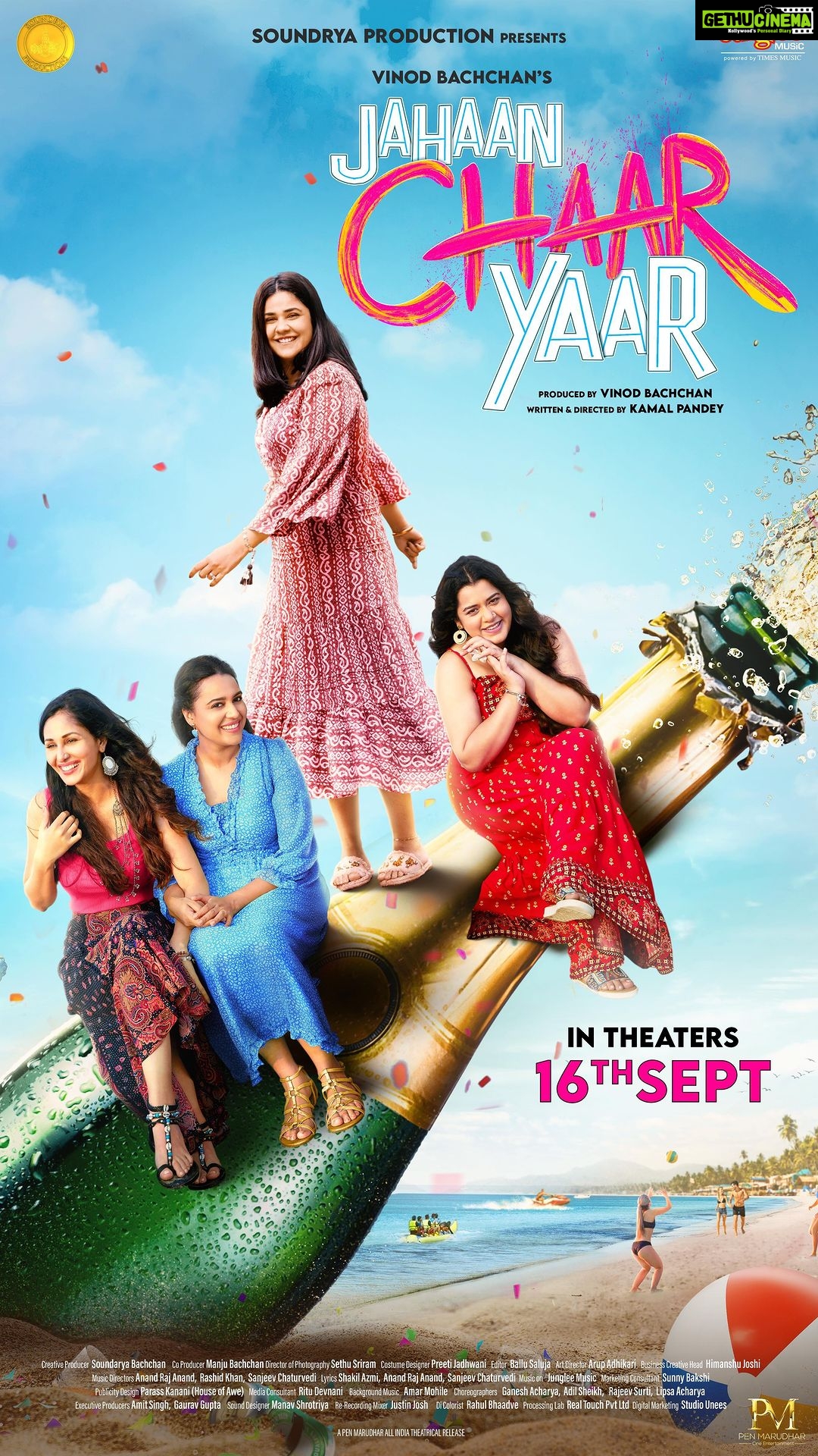 Swara Bhaskar Instagram - 4β¦3β¦2β¦1β¦ countdown starts for the #GirlsTripOfTheYear π₯ #JahaanChaarYaar, in cinemas on 16th September CANNOT WAIT! π₯³π€©πβ¨π₯° @shikhatalsania @mehervij786 @poojachopraofficial @bachchan.vinod @soundrya.production @kamalpandey_7 @timesmusichub @penmovies @jayantilalgadaofficial #penmarudhar @jahaanchaaryaar