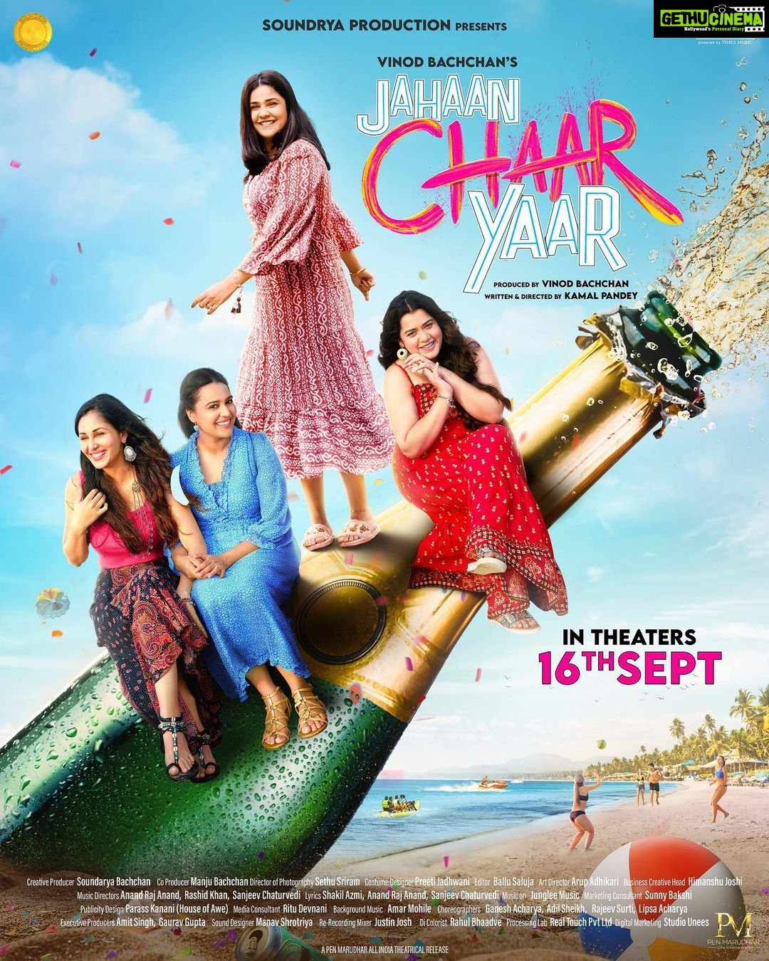 Swara Bhaskar Instagram - Why should guys have all the fun? The most fun & adventurous trip this year with my girl gang 🥂 #JahaanChaarYaar, in cinemas on 16th September @shikhatalsania @mehervij786 @poojachopraofficial @bachchan.vinod @soundrya.production @kamalpandey_7 @timesmusichub @penmovies @jayantilalgadaofficial #penmarudhar @jahaanchaaryaar