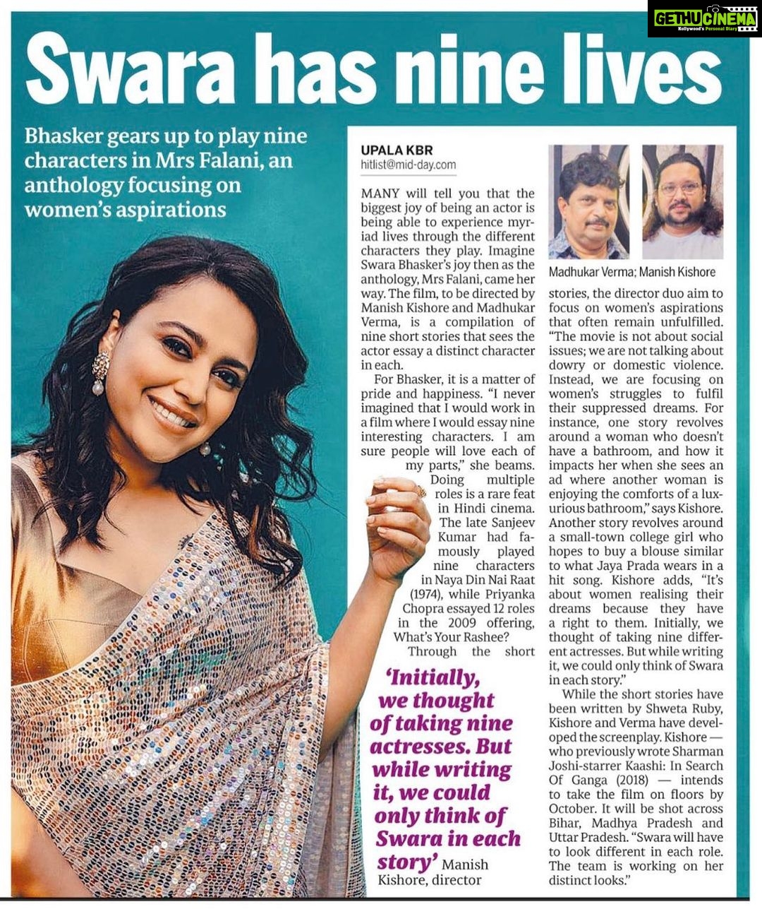 Swara Bhaskar Instagram - Swara has nine lives! 😎🤩 Nicely done @middayindia 💛✨ Always a pleasure chatting Upala jiiii! Being described as a ‘phalaani-dhikaani’ never felt so good! #MrsFalani #announcement