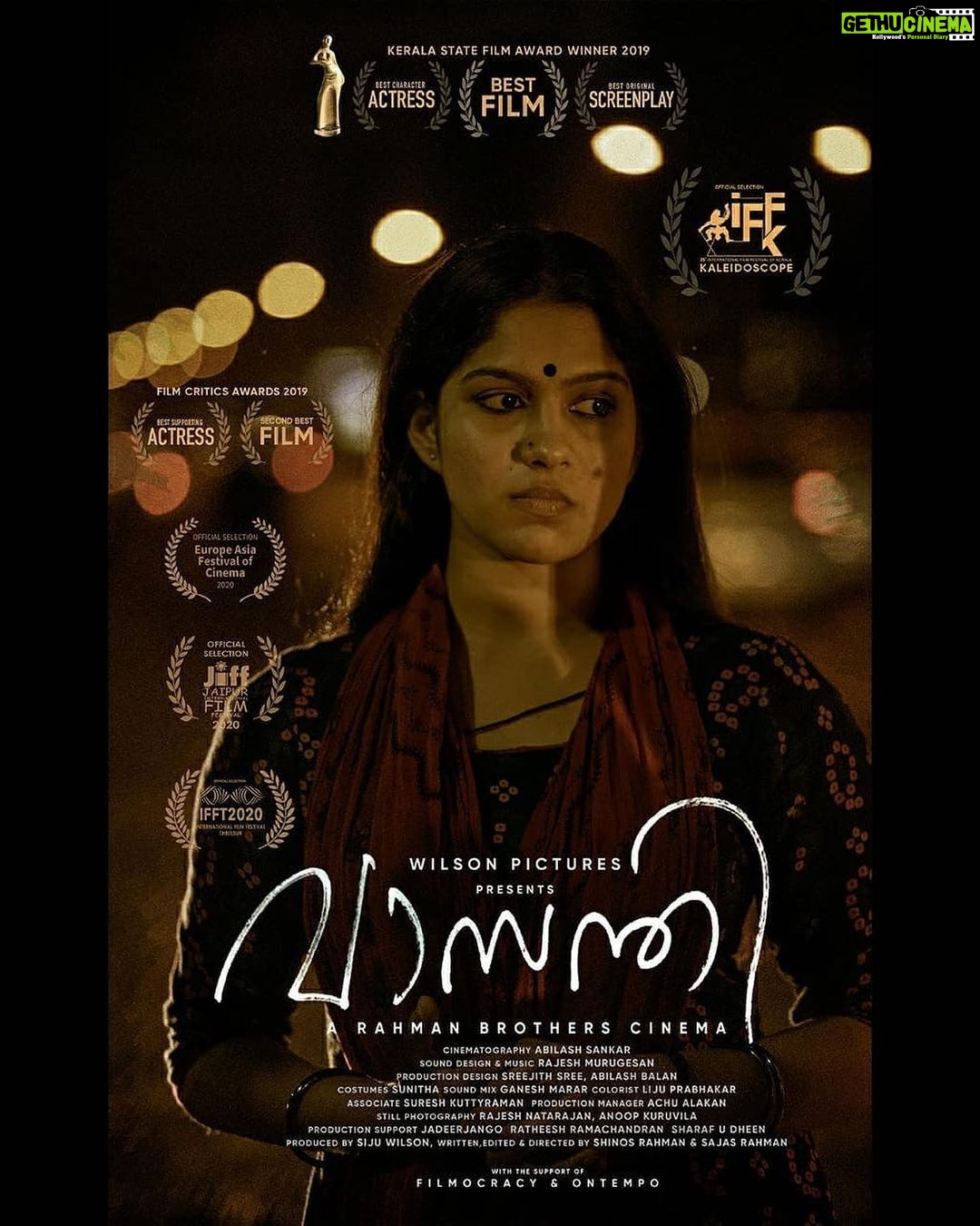 Swasika Instagram - We are glad to share our happiness that,Our movie VASANTHI has been selected in the kaleidoscope section of IFFK 2020 #internationalfilmfestivalofkerala# #internationalfilmfestival2020 # #thrivananthapuram #vasanthi #swasikavj #sijuwilson #stateward2020 #swasika#vasanthimovie #