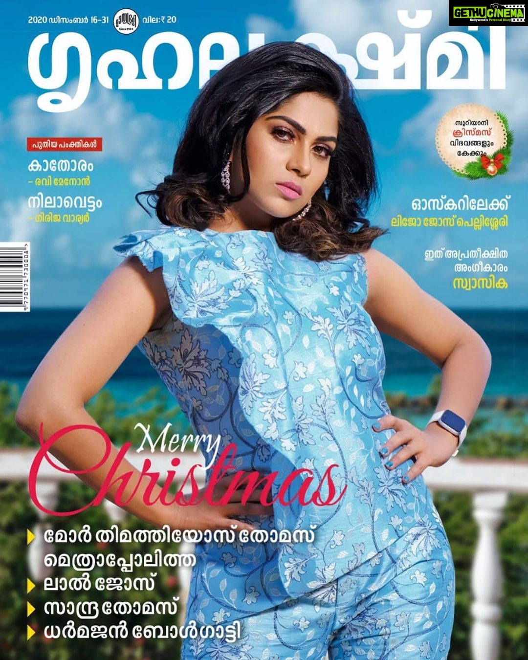 Swasika Instagram - December 2edition on stands π Photography : Seny P Arukattu Makeup : Vikas VKS Hair : Sudhi AR Outfit : Men in Q Styling : Hassan Location : Parakkat Nature Resorts Coordination : Maxxo Creative Thank u @grihalakshmi_ Begins a new series πππ