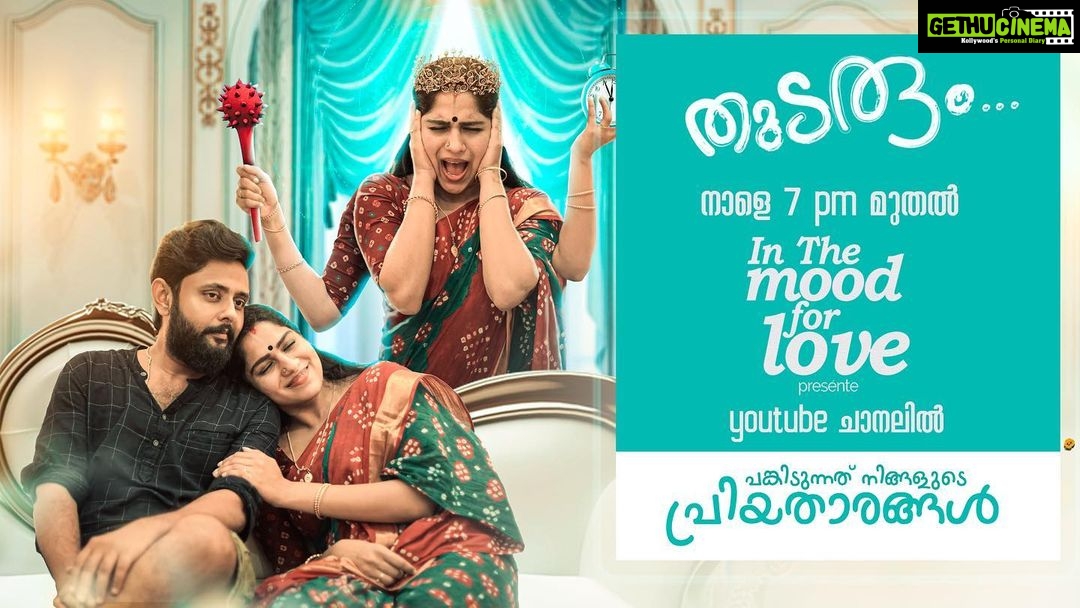 Swasika new online short film