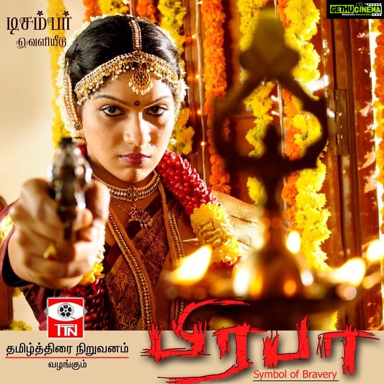 Swasika Instagram - “Prabha” ....coming soon. #prabha#tamilactress #tamilmovie #nxtmnth✌ #tamilcinema #southindiancinema #malayalamactress #swasikavj#malayalamactress#actinglyf#Actress#afterlongtym#