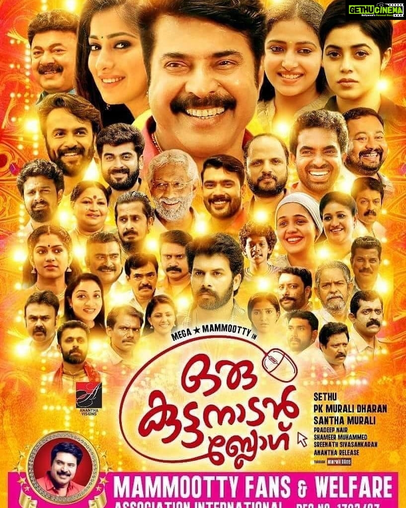 Swasika Instagram - #Megastar#ourownmammookka #kuttanadanblogmvi#directorofdismovie#@sethusir#realasticwork #spotdubbing#frsttymwith#@mammokka#luckiestgirl#hdagreattime #smallbtspecial#malayalammvi #kuttanadanblog✌✌ #swasikavj
