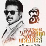 Swasika Instagram - #tdy#ourownmammookka #Megastar#releasing#teaseroftheday #neelimovie #malayalammvi #starcastic_joy #horrormovie#