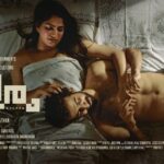 Swasika Instagram - We are coming to theatres near you soon on this August ! Let the Game Begin ! @sidharthbharathan @roshan.matthew @santhybee @vinitha_menon_ @georgesandiago @chathuram_square @the9stock #chathuram_square #chathurammalayalammovie #swasikavj #sidharthbharathan #shanthybee #roshanmathew #motionposter