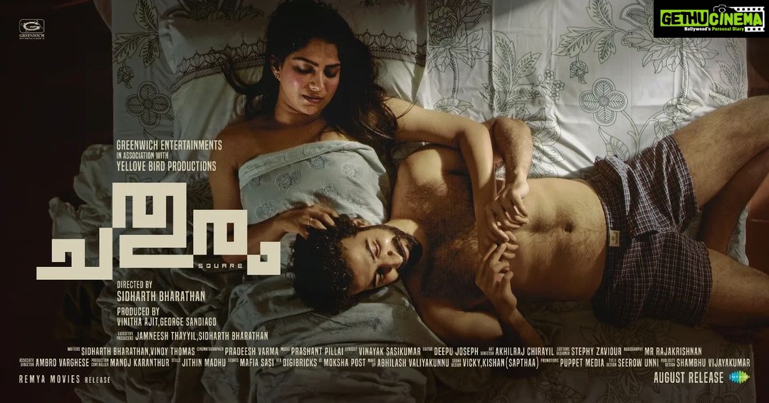Swasika Instagram - We are coming to theatres near you soon on this August ! Let the Game Begin ! @sidharthbharathan @roshan.matthew @santhybee @vinitha_menon_ @georgesandiago @chathuram_square @the9stock #chathuram_square #chathurammalayalammovie #swasikavj #sidharthbharathan #shanthybee #roshanmathew #motionposter