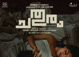 Swasika Instagram - We are coming to theatres near you soon on this August ! Let the Game Begin ! @sidharthbharathan @roshan.matthew @santhybee @vinitha_menon_ @georgesandiago @chathuram_square @the9stock #chathuram_square #chathurammalayalammovie #swasikavj #sidharthbharathan #shanthybee #roshanmathew #motionposter