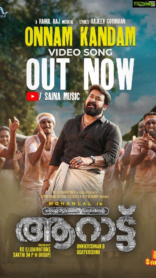 Swasika Instagram - Onnam Kandam Song Out Now ! Watch Aarattu in Theaters. Happy and Proud to be a part of this Movie . @mohanlal @unnikrishnan_b_director @krishnauday @shameer__muhammed @rahulrajmusic@nandufilmactor @shraddhasrinath @rachananarayanankutty @prasanthpalex @malavikacmenon @actorindrans @mayaa_viswanath @nehasaxenaofficial @actor.sidhique @santhosh_keezhattoor @varghese_antony_1964 @sibinrajutom @stephy_zaviour #aarattu #mohanlal #lalettan