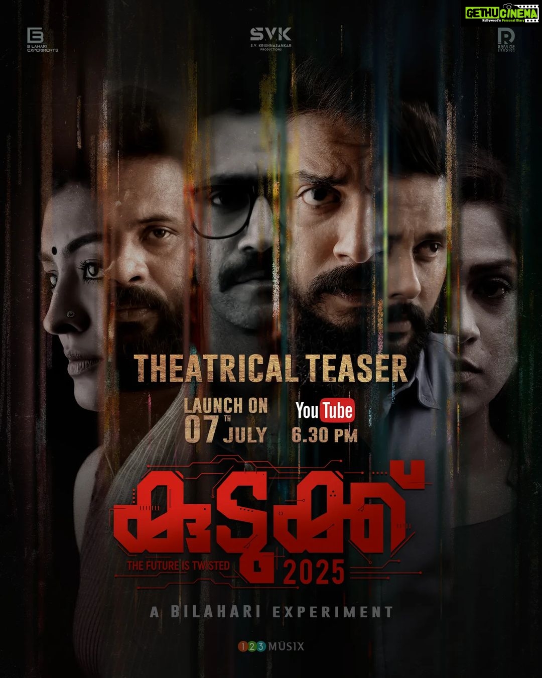 Swasika Instagram - Kudukku 2025 theatrical teaser launching on July 7th on all theatres and do watch it in youtube at July 7th from 6:30pm onwards. @bilahari_experiments @kudukku2025_movie @durgakrishnaartist @ajuvarghese @shinetomchacko_official @s.v.krishnasankar @ram.mohan_ #kuduku2025 #teaser #teaserlaunch