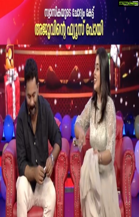 Swasika Instagram - Xmas special episode with our dearest @ajuvarghese and @shamnakasim . It was such a fun filled experience to host a chat show for you people. Thank you for being a part of Red Carpet @amritatv #redcarpet #amritatv #ajuvarghese #shamnakasim #poorna #swasikavj #swasika