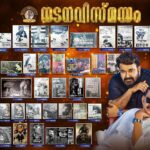 Swasika Instagram - മലയാള സിനിമയുടെ ചരിത്രത്തിൽ തങ്കത്തിന്റെ ലിപി കൊണ്ട് രേഖപ്പെടുത്തേണ്ട ഒരു കൂട്ടുകെട്ട്..ഒരിക്കലും മറക്കാത്ത ഒരുപാട് സിനിമാ കാഴ്ചകളും ഓർമകളും നമ്മുക്ക് സമ്മാനിച്ച രണ്ടു പേർ..നമ്മളെ ചിരിപ്പിച്ചും കരയിച്ചും ആവേശം കൊള്ളിച്ചും അഭിമാനം നൽകിയും നമ്മുടെ ജീവിതത്തിന്റെ ഭാഗമായ രണ്ടു മാന്ത്രികർ... മോഹൻലാൽ- പ്രിയദർശൻ.... ഈ പേരുകൾ നമ്മുടെ ജീവിതത്തിലെ അറിഞ്ഞോ അറിയാതെയോ ഭാഗമായ ഓർമകളുടെ കൂട്ടത്തിൽ എന്നും നിലനിൽക്കും...അവരുടെ സ്വപ്നം, ഇന്ന് ഇന്ത്യൻ സിനിമയിലെ ഏറ്റവും മികച്ച ചലച്ചിത്രമായി, മലയാള സിനിമയുടെ ചരിത്രം തിരുത്താൻ എത്തുമ്പോൾ, നടനവിസ്മയം എന്ന എളിയ ആരാധക കൂട്ടായ്‌മ അവർക്ക് നൽകുന്ന ആദരം....എറണാകുളം കവിതാ തീയേറ്ററിൽ ഉയർന്ന ഈ വമ്പൻ ചിത്രം, അവരുടെ സ്നേഹമാണ്...ഈ ചിത്രം മലയാള സിനിമാ പ്രേമികൾക്ക് മുന്നിൽ സന്തോഷത്തോടെ സമർപ്പിക്കുന്നു... #mohanlal #priyadarshan #marikkar #priyadarshan