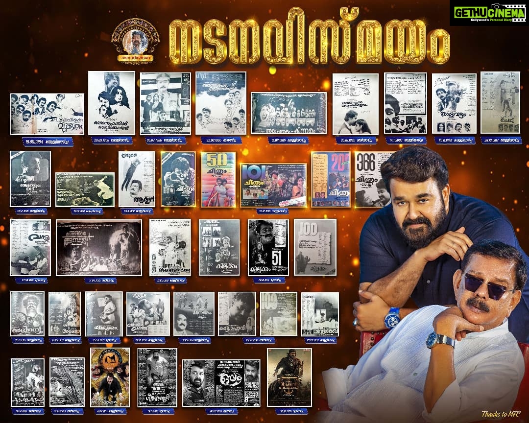 Swasika Instagram - മലയാള സിനിമയുടെ ചരിത്രത്തിൽ തങ്കത്തിന്റെ ലിപി കൊണ്ട് രേഖപ്പെടുത്തേണ്ട ഒരു കൂട്ടുകെട്ട്..ഒരിക്കലും മറക്കാത്ത ഒരുപാട് സിനിമാ കാഴ്ചകളും ഓർമകളും നമ്മുക്ക് സമ്മാനിച്ച രണ്ടു പേർ..നമ്മളെ ചിരിപ്പിച്ചും കരയിച്ചും ആവേശം കൊള്ളിച്ചും അഭിമാനം നൽകിയും നമ്മുടെ ജീവിതത്തിന്റെ ഭാഗമായ രണ്ടു മാന്ത്രികർ... മോഹൻലാൽ- പ്രിയദർശൻ.... ഈ പേരുകൾ നമ്മുടെ ജീവിതത്തിലെ അറിഞ്ഞോ അറിയാതെയോ ഭാഗമായ ഓർമകളുടെ കൂട്ടത്തിൽ എന്നും നിലനിൽക്കും...അവരുടെ സ്വപ്നം, ഇന്ന് ഇന്ത്യൻ സിനിമയിലെ ഏറ്റവും മികച്ച ചലച്ചിത്രമായി, മലയാള സിനിമയുടെ ചരിത്രം തിരുത്താൻ എത്തുമ്പോൾ, നടനവിസ്മയം എന്ന എളിയ ആരാധക കൂട്ടായ്മ അവർക്ക് നൽകുന്ന ആദരം....എറണാകുളം കവിതാ തീയേറ്ററിൽ ഉയർന്ന ഈ വമ്പൻ ചിത്രം, അവരുടെ സ്നേഹമാണ്...ഈ ചിത്രം മലയാള സിനിമാ പ്രേമികൾക്ക് മുന്നിൽ സന്തോഷത്തോടെ സമർപ്പിക്കുന്നു... #mohanlal #priyadarshan #marikkar #priyadarshan