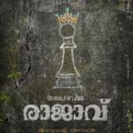 Swasika Instagram - Unveiling the title look poster of #ShekharaVarmaRAJAVU♟👑, starring Nivin Pauly, directed by Anuraj Manohar, written by S Ranjith. Produced by Pauly Jr Pictures! ✨ #RollingSoon @NivinPaulyActor @AnurajManohar @Yes_Ranjith @PaulyJrPictures #NivinPauly #AnurajManohar #SRanjith #PaulyJrPictures