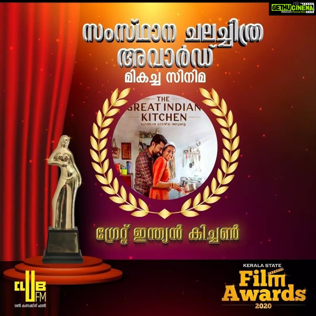 Swasika Instagram - Congratulations to all the state award winners 🏆 @actor_jayasurya so proud of you jayetta @benanna_love you did it girl ! @sidhartha_siva you deserve it 👏 And congratulations to everyone else , @nithyamammen , @shahbazman , @mjayachandranmusiczone ❤ #stateawardwinner #congratulations