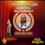 Swasika Instagram - Congratulations to all the state award winners 🏆 @actor_jayasurya so proud of you jayetta @benanna_love you did it girl ! @sidhartha_siva you deserve it 👏 And congratulations to everyone else , @nithyamammen , @shahbazman , @mjayachandranmusiczone ❤ #stateawardwinner #congratulations