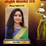 Swasika Instagram - Last year , This day , was the day I could never forget in my life . It is surely one of my cloud 9 moment and my dream come true. At the time, I couldn’t articulate why the award was the most meaningful one I’d ever received. Today, it’s obvious that , the prestigious momento helped me in many ways of forming my career. I would like to thank the entire cast and the crew members who helped throughout the movie with their hard work and efforts in their best possible way. No matter what happens , Vasanthi will always hold a special space in my heart. #vasanthi #swasika #swasikavj #stateaward #stateawardwinner #throwback #memories #dreamcometrue