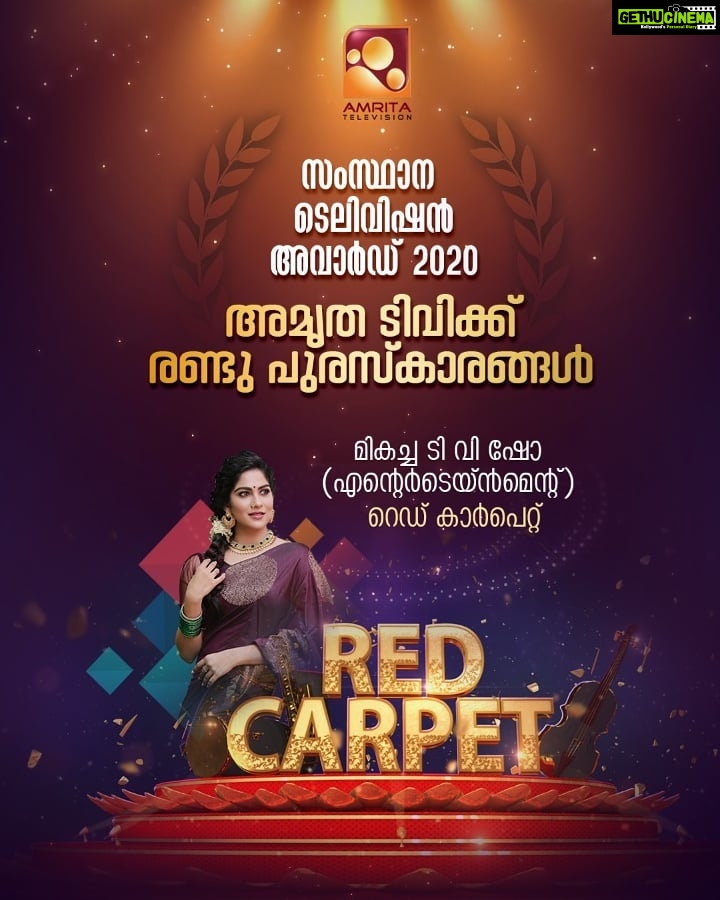 Swasika Instagram - Thank you everyone for taking Red Carpet close to your heart ❤ Thank you @amritatv for giving me this opportunity. #gratitude #amritatv