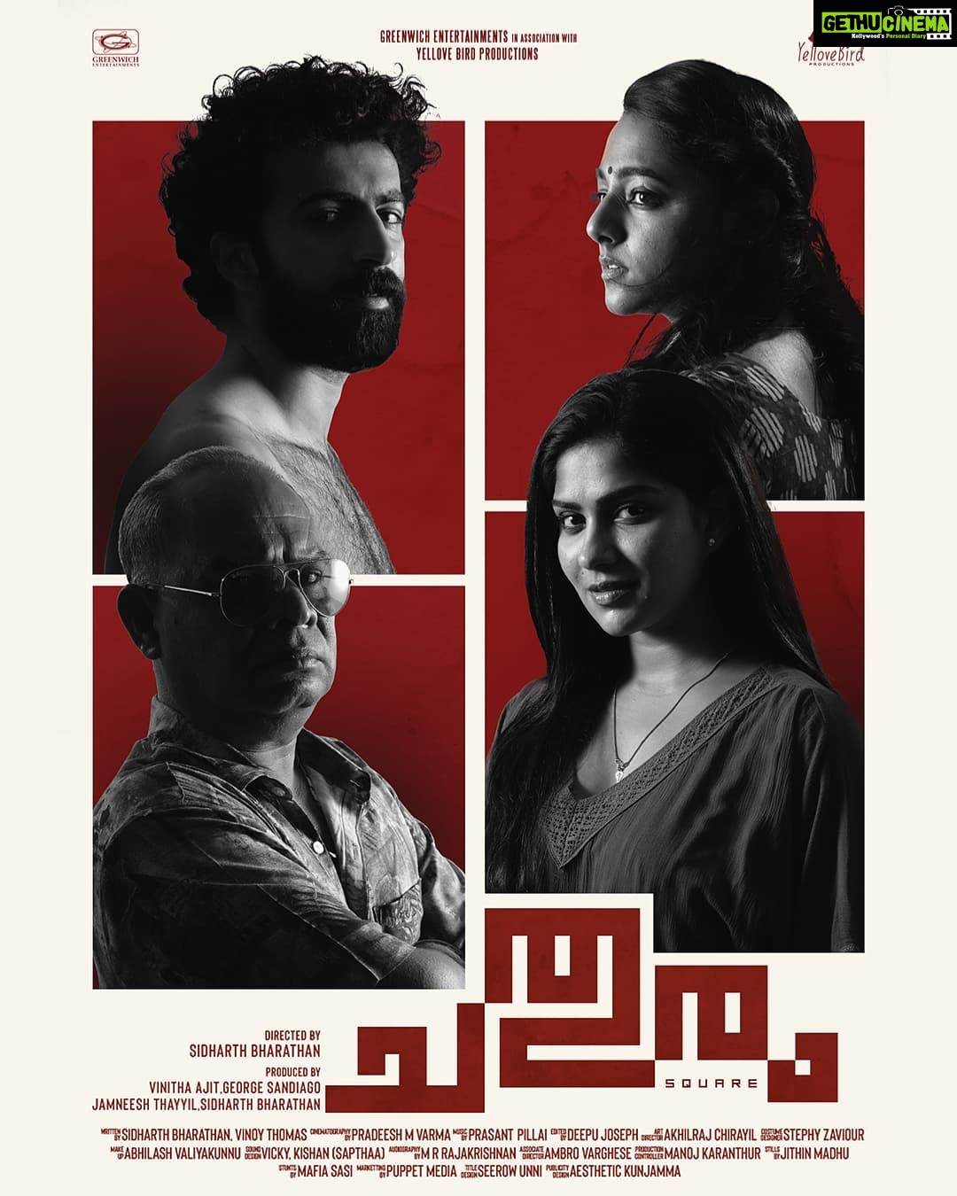 Swasika Instagram - A new look and Eid Mubarak from team Chathuram. @sidharthbharathan @santhybee @roshan.matthew @alencierley @shanthibalachandran #teamchathuram #swasika #swasikavj #eidmubarak #roshanmathew #santhybalachandran #alencierleylopez #sidharthbharathan