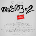 Swasika Instagram - And the wait is over ! Here is the teaser of Thudaram 2 ! @bilahari_experiments @ram.mohan_ #swasika #swasikavj #swasikavijayactress #bilahari #thudaraum2