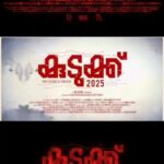 Swasika Instagram - The wait is over , Kudukku2025 's Theythaka Video song is released on Youtube . Find the link in my story and groove to the theythaka trend. @kudukku2025_movie #kudukku2025 #kudukkutheythakasong