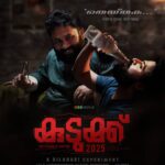 Swasika Instagram - The wait is over , Kudukku2025 's Theythaka Video song is released on Youtube . Find the link in my story and groove to the theythaka trend. @kudukku2025_movie #kudukku2025 #kudukkutheythakasong