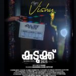 Swasika Instagram - Happy vishu @kudukku2025_movie 😊😊